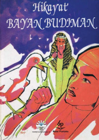 Image of (E) Hikayat Bayan Budiman