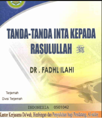 Image of (E) Tanda-Tanda Cinta Kepada Rasulullah