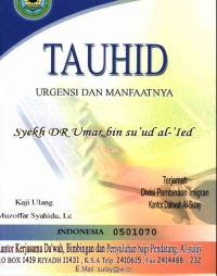 Image of (E) Tauhid : Urgensi Dan Manfaatnya