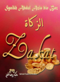 Image of (E) ZAKAT