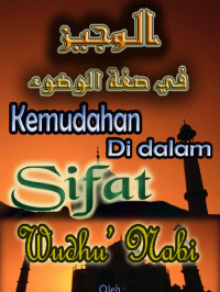 Image of (E) KEMUDAHAN DI DALAM SIFAT WUDHU’ NABI