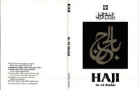 Image of (E) Haji