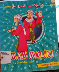 Image of Imam Maliki