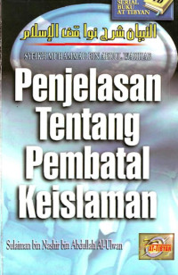 Image of Penjelasan Tentang Pembatal Keislaman