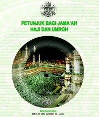 Image of Petunjuk Bagi Jama'ah Haji dan Umroh
