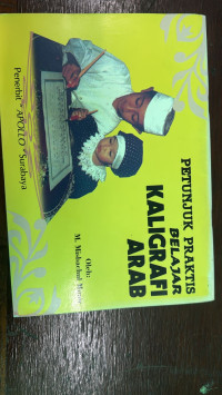 Image of Petunjuk Belajar Praktis