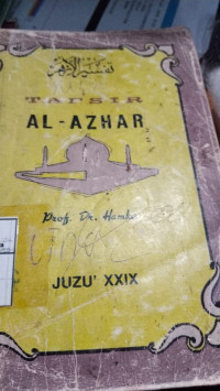 Image of Tafsir Al-Azhar