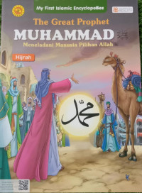 Image of The Great Prophet Muhammad 