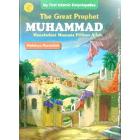 Image of The Great Prophet Muhammad 